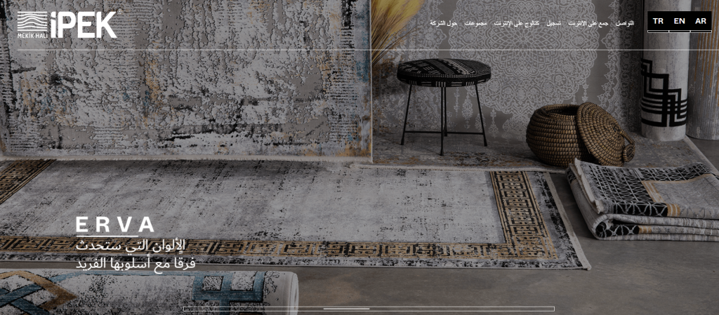 سجاد تركي مودرن 2022